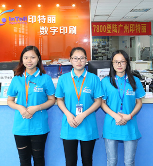 廣州印刷廠客服部